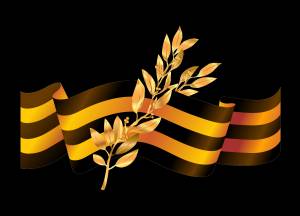 Георгиевская лента волной на прозрачном фоне