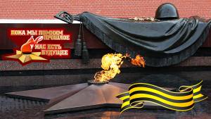 ЛОЖЬ О ГЕОРГИЕВСКОЙ ЛЕНТЕ » Общественный Новостной Портал