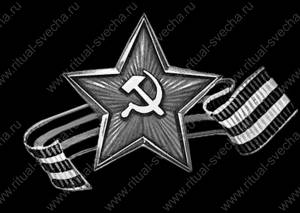 Георгиевская ленточка карандашом