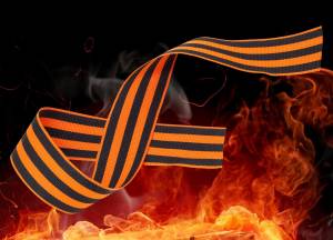 Георгиевская ленточка картинки