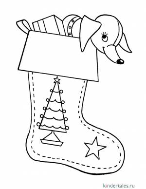 Рождественский носок с подарком» раскраска для детей