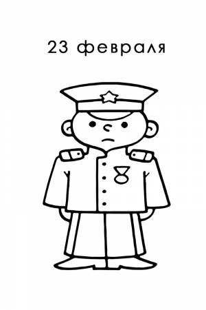 Раскраска Открытка к 23 февраля
