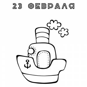 Раскраска 23 февраля для дошкольников