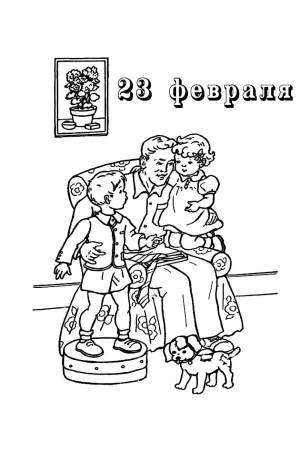 Раскраска «Дети 23 февраля»