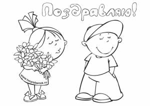Раскраски детские, Раскраска Детские к 23 февраля 23 февраля