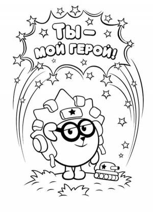 Раскраска 23 февраля amp;8212; день защитника Отечества