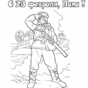 Открытка раскраска на 23 февраля папе для распечатки