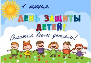 Государственное бюджетное дошкольное образовательное учреждение детский сад № 91 Красносельского района Санкт-Петербурга