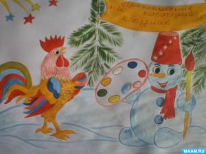 Конкурс рисунков «Приглашение на новогодний праздник»