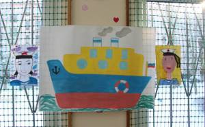 Приглашение на «утренник»