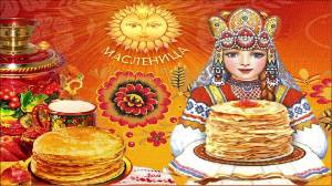 Проект Широкая масленица