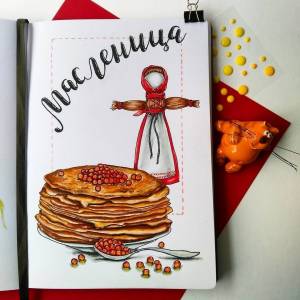 Рисунок широкая масленица карандашом