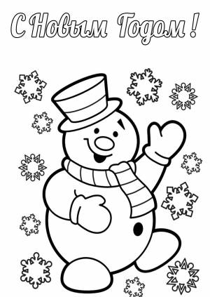 Раскраска № 4942