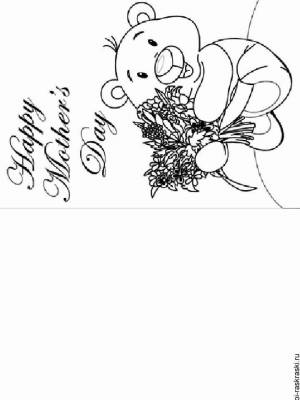 Раскраска Открытка   в формате