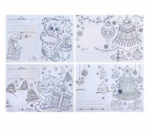 Новогодние открытки-раскраски С новым годом! 4 шт