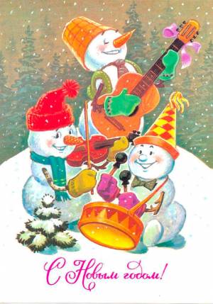 Распечатать Раскраски Новогодние открытки  и