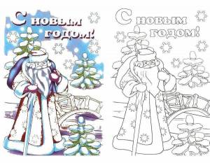 Ретро новогодние открытки раскраски