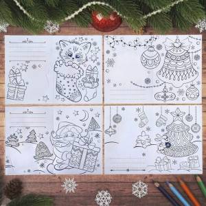 Новогодние Раскраски-Открытки