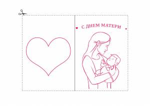 Легкий рисунок на день матери