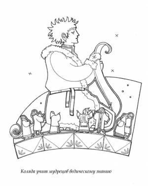 Колядки для детей часть славянской традиции