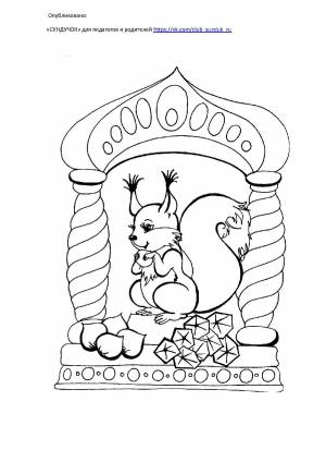 Раскраска о царе салтане