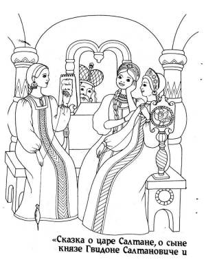 Раскраски Сказка о царе Салтане