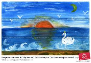 Рисунок к сказке А