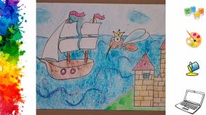 Детский рисунок к сказке о царе Салтане