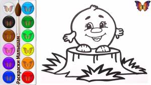 Раскраска Колобок