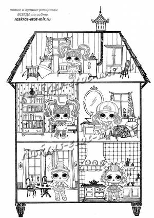 Скачать  раскраску домика ЛОЛ