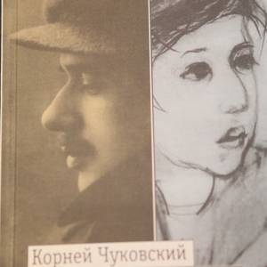 У меня зазвонил телефон