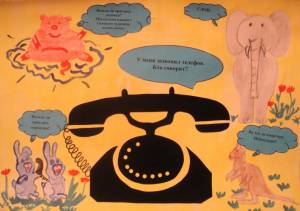 Чуковский Телефон Аппликация