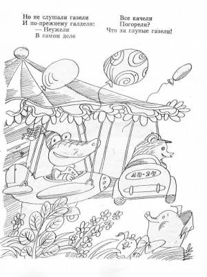 Раскраски Чуковский телефон