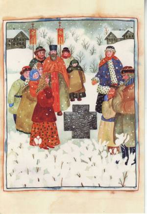 Старинные открытки с Крещением Господним