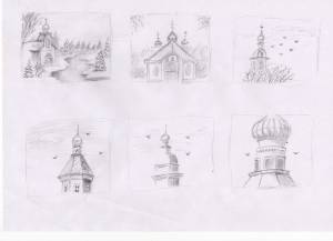 С Крещением