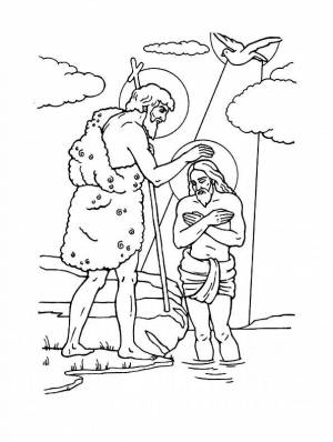 Раскраски Крещение господне
