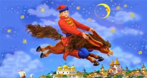 Картинки Конек горбунок для детей