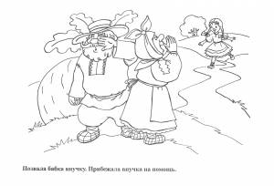 Раскраски Раскраска Репка репка