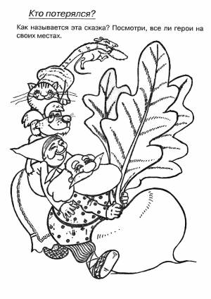 Раскраски Внучка из сказки репка