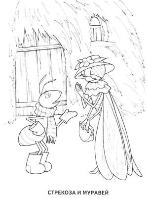 Раскраска Басни Крылова 5