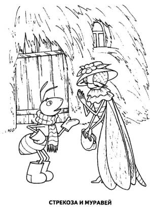 Раскраски к басням крылова