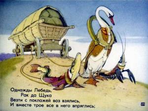 Басни дедушки Крылова