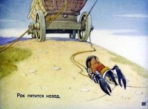 Басни дедушки Крылова