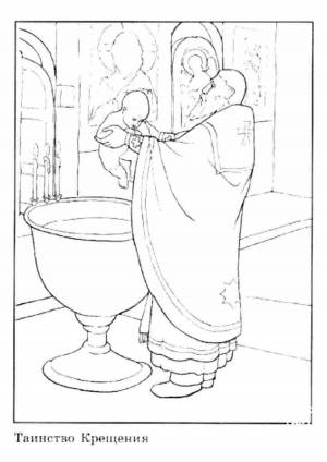 Раскраски Крещение руси для детей