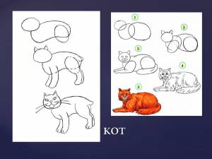 Рисунок сказки