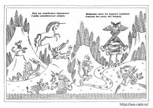 Раскраска у лукоморья дуб зеленый со стихотворением