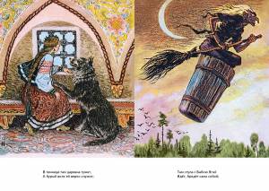 Издательство Речь