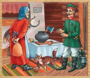 Каша из топора