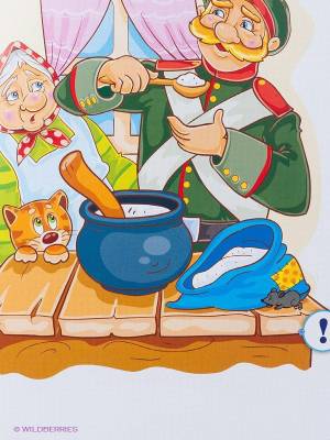 Каша из топора рисунки