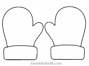 Шаблон варежки для вырезания, аппликаций, раскрашивания